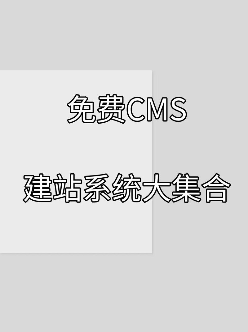 建站系统大盘点,哪个系统更适合您的需求 建站系统大盘点,哪个系统更适合您的需求 搜狗SEO