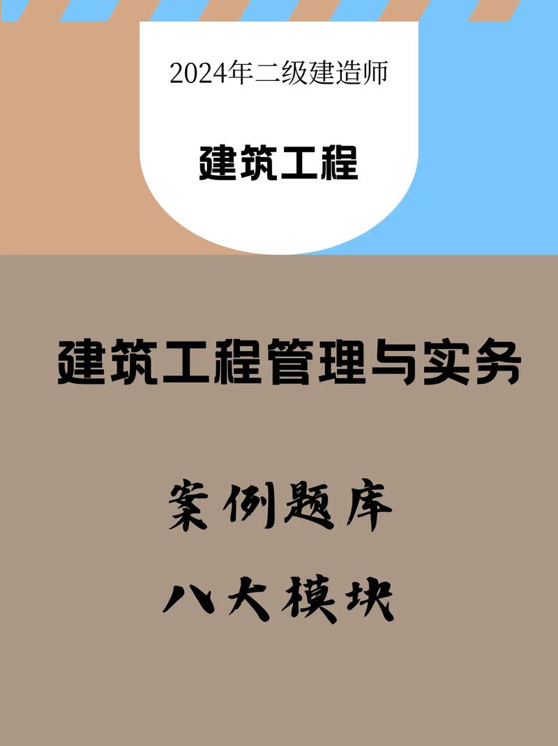 建筑行业新风口,建造师设计网站崛起，引领行业变革 建筑行业新风口,建造师设计网站崛起，引领行业变革 必应SEO