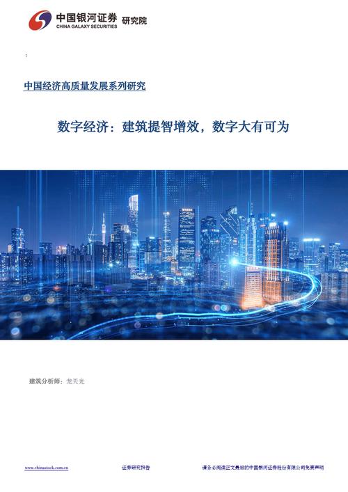 建筑设计网站助力我国建筑行业迈向高质量发展 建筑设计网站助力我国建筑行业迈向高质量发展 神马SEO