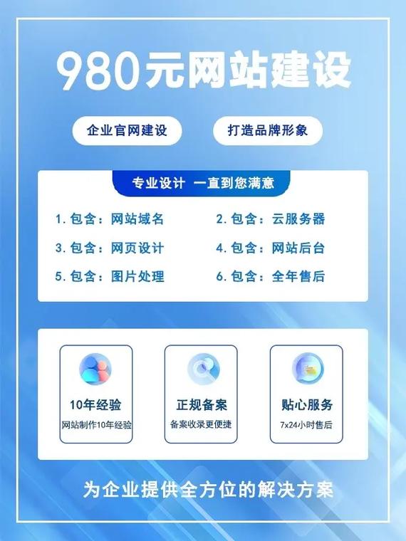 建设网站全攻略,从规划到上线,一站式指导 SEO关键词 建设网站全攻略,从规划到上线,一站式指导 建设网站全攻略,从规划到上线,一站式指导 SEO关键词