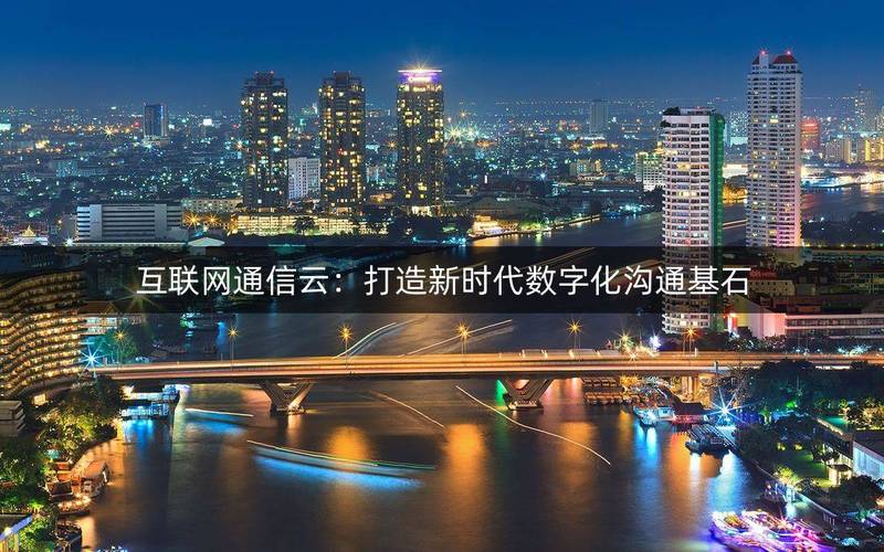 建设网站的意义,数字化时代的基石与桥梁 搜狗SEO 建设网站的意义,数字化时代的基石与桥梁 建设网站的意义,数字化时代的基石与桥梁 搜狗SEO