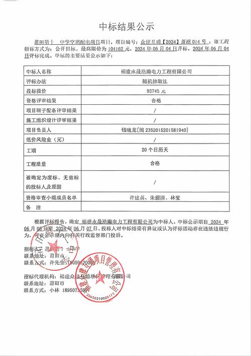 建设通中标查询,助力建筑行业高效发展 必应SEO 建设通中标查询,助力建筑行业高效发展 建设通中标查询,助力建筑行业高效发展 必应SEO