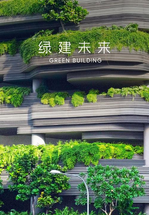 建设设计院,打造绿色建筑，助力生态文明 建设设计院,打造绿色建筑，助力生态文明 SEO关键词