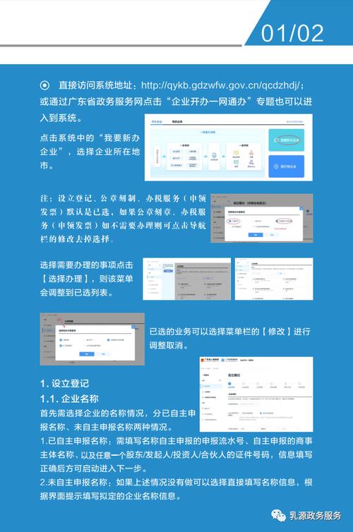 开办网站全攻略,手续、流程与注意事项 搜狗SEO 开办网站全攻略,手续、流程与注意事项 开办网站全攻略,手续、流程与注意事项 搜狗SEO