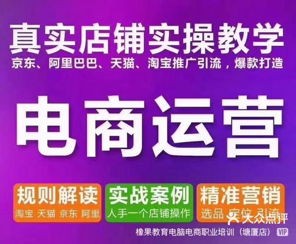 开启电子商务之门,如何在网站开店实现梦想 开启电子商务之门,如何在网站开店实现梦想 SEO关键词
