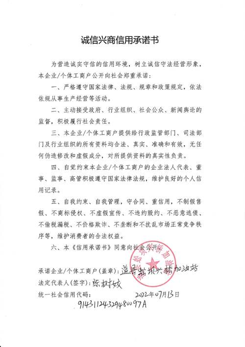 开封市信用代码,助力城市发展,构建诚信社会 百度SEO 开封市信用代码,助力城市发展,构建诚信社会 开封市信用代码,助力城市发展,构建诚信社会 百度SEO