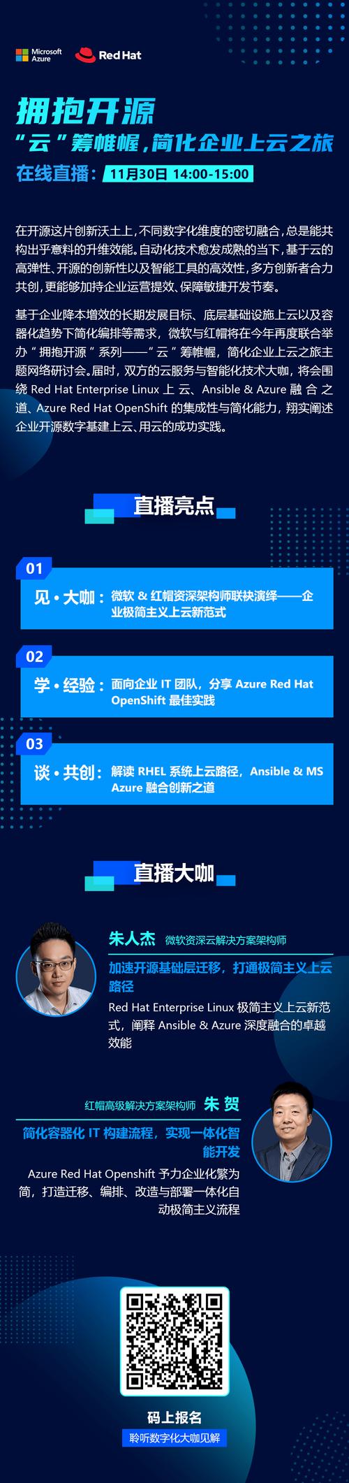 开源的力量,H开源网站模板助力企业数字化转型 开源的力量,H开源网站模板助力企业数字化转型 搜狗SEO