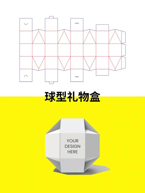 异形盒设计,创新与适用并重的现代设计理念 搜狗SEO 异形盒设计,创新与适用并重的现代设计理念 异形盒设计,创新与适用并重的现代设计理念 搜狗SEO