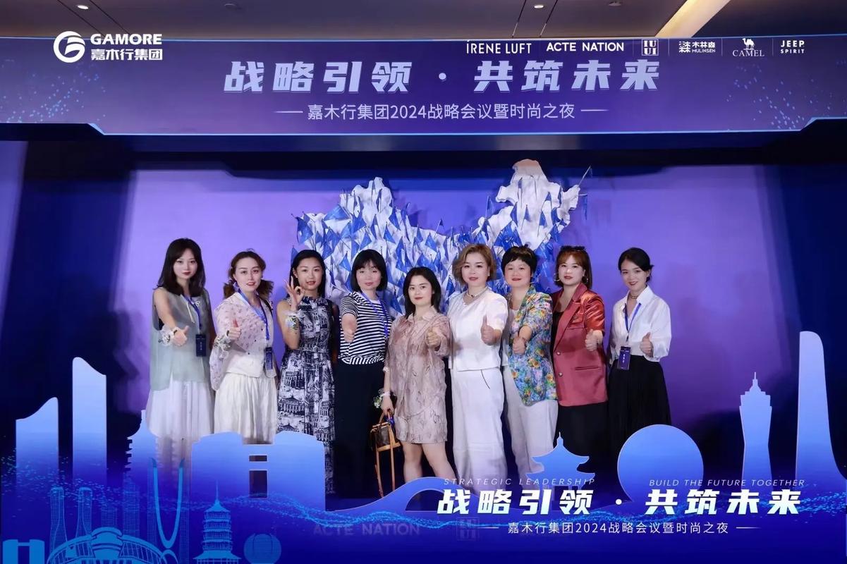 引领未来，共筑辉煌_XX网站发布会盛大举行 引领未来，共筑辉煌_XX网站发布会盛大举行 神马SEO