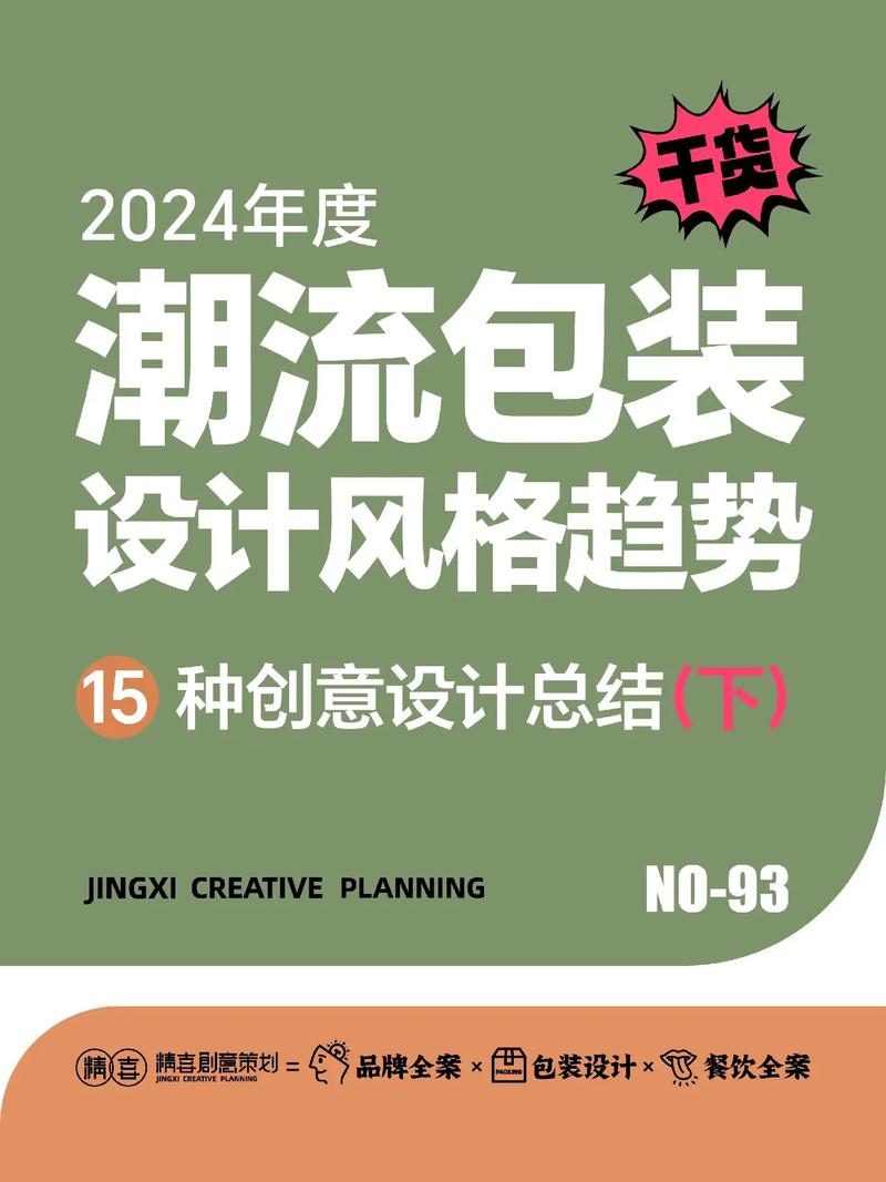 引领未来潮流_网站设计的年轻化趋势分析 搜狗SEO 引领未来潮流_网站设计的年轻化趋势分析 引领未来潮流_网站设计的年轻化趋势分析 搜狗SEO
