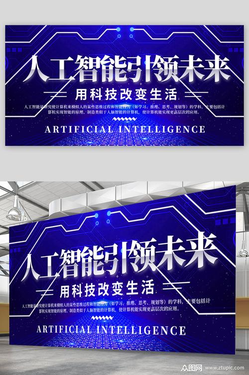 引领未来,打造智能生活_XX网站宣传片解读 百度SEO 引领未来,打造智能生活_XX网站宣传片解读 引领未来,打造智能生活_XX网站宣传片解读 百度SEO