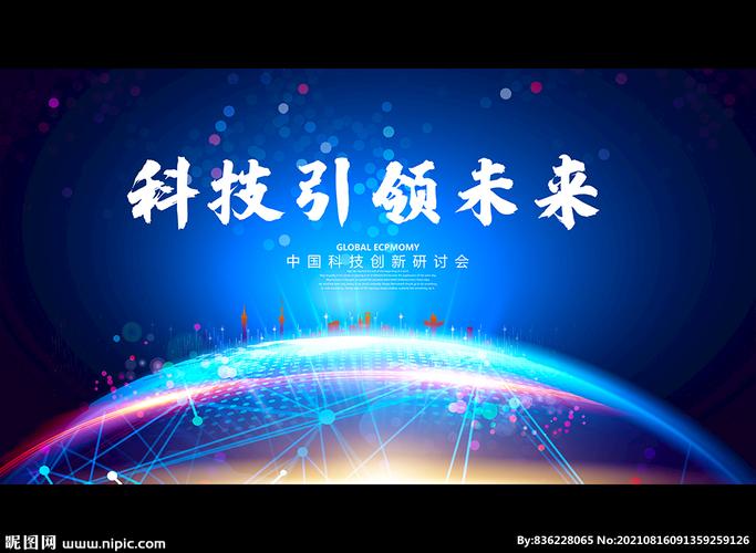引领未来，探索无限可能_走进XX网站设计宣传片的世界 引领未来，探索无限可能_走进XX网站设计宣传片的世界 网站建设公司