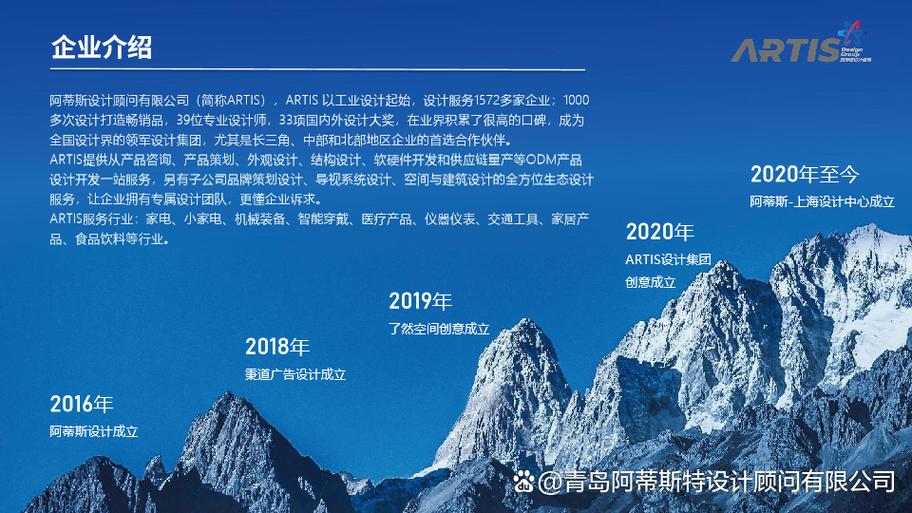 引领未来，打造卓越_XX公司网站设计分析 引领未来，打造卓越_XX公司网站设计分析 神马SEO