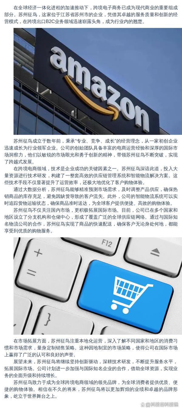 引领行业潮流，这家公司打造高品质网站，助力企业腾飞 引领行业潮流，这家公司打造高品质网站，助力企业腾飞 百度SEO
