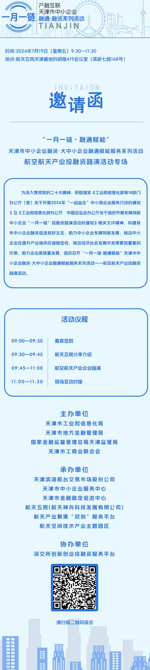 引领行业创新，赋能企业发展_探秘XX企业官网魅力所在 引领行业创新，赋能企业发展_探秘XX企业官网魅力所在 必应SEO