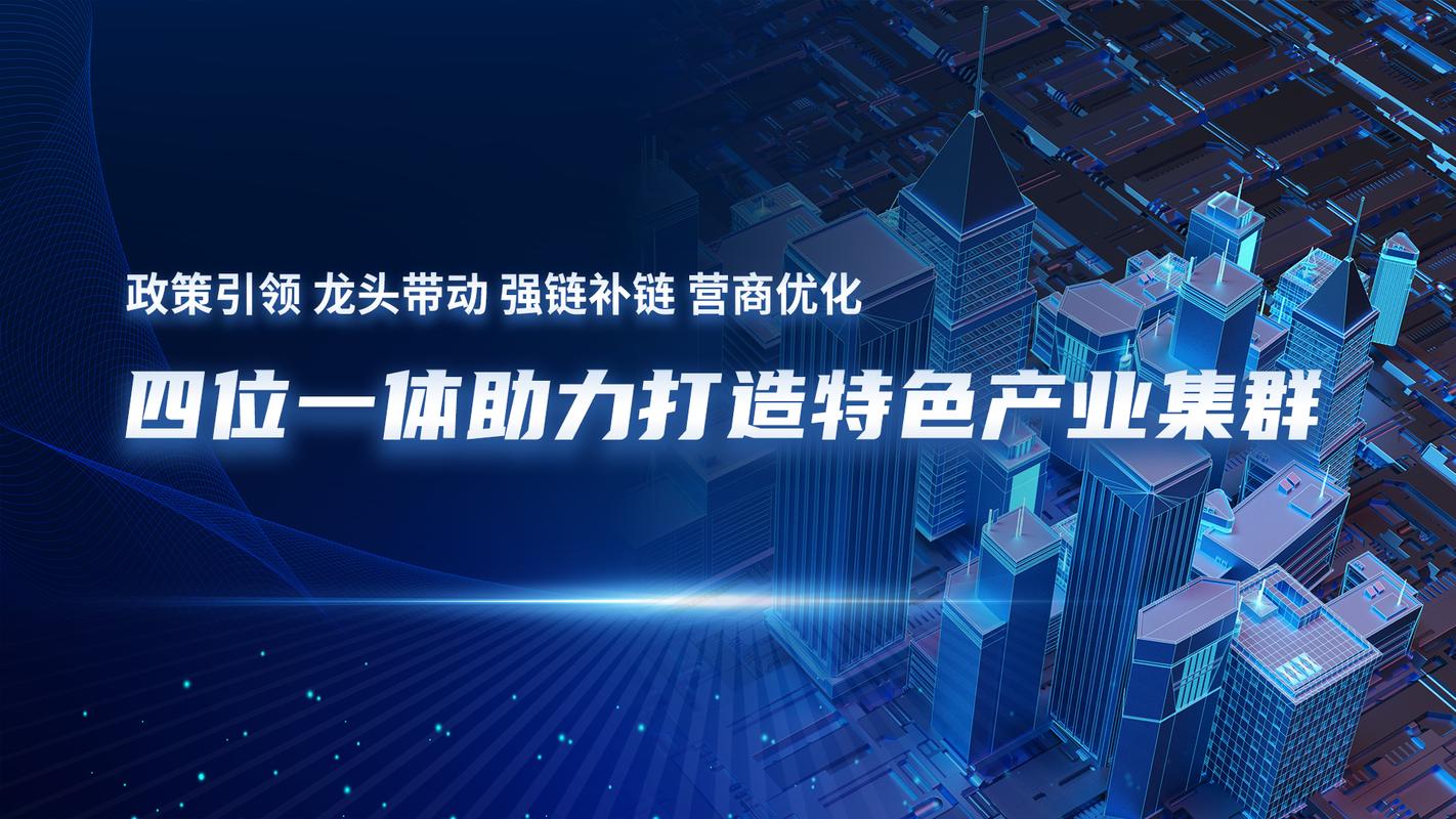 张家口网站搭建,打造地域特色,助力经济发展 神马SEO 张家口网站搭建,打造地域特色,助力经济发展 张家口网站搭建,打造地域特色,助力经济发展 神马SEO