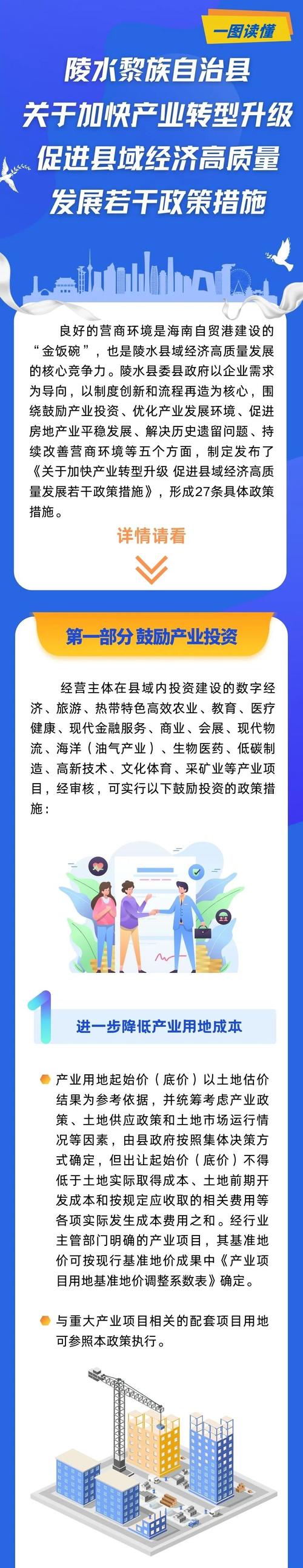 张家港企业,引领产业升级，打造经济新引擎 张家港企业,引领产业升级，打造经济新引擎 搜狗SEO