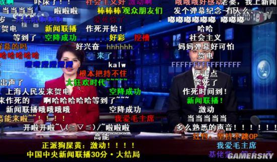 弹幕文化,网络时代的新潮流 弹幕文化,网络时代的新潮流 网站建设公司