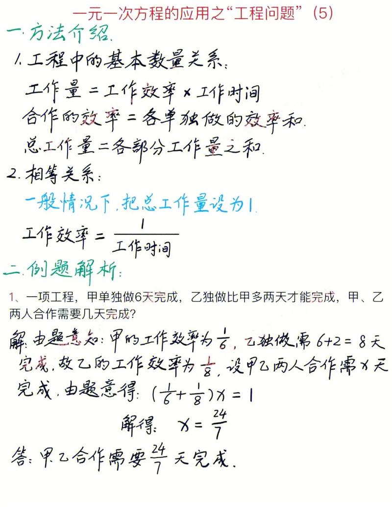弦线法在工程中的应用与优势 弦线法在工程中的应用与优势 搜狗SEO