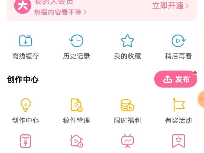 弹幕文化助力网站设计创新,以读弹幕为例 弹幕文化助力网站设计创新,以读弹幕为例 SEO关键词