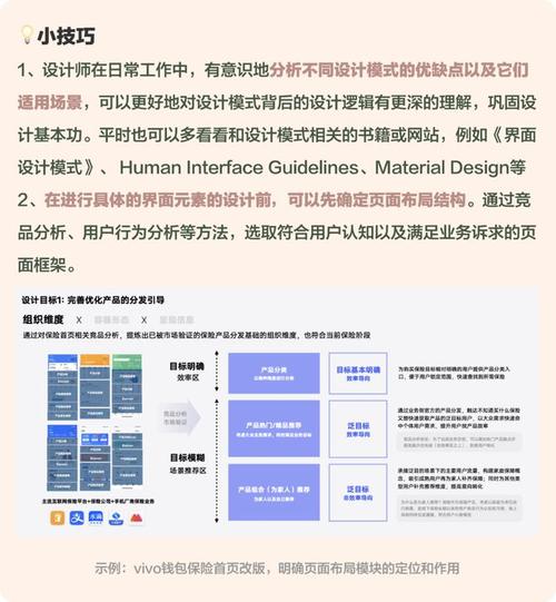 弹框程序,现代交互设计的灵魂钥匙 弹框程序,现代交互设计的灵魂钥匙 SEO关键词