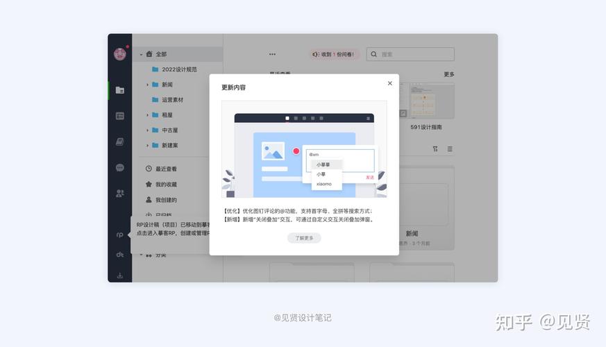 弹框设计在i网站用户体验优化中的应用与方法 弹框设计在i网站用户体验优化中的应用与方法 SEO关键词