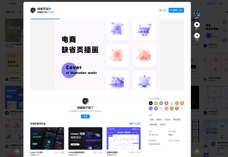 弹窗设计,优化用户体验的艺术与步骤 弹窗设计,优化用户体验的艺术与步骤 网站建设公司