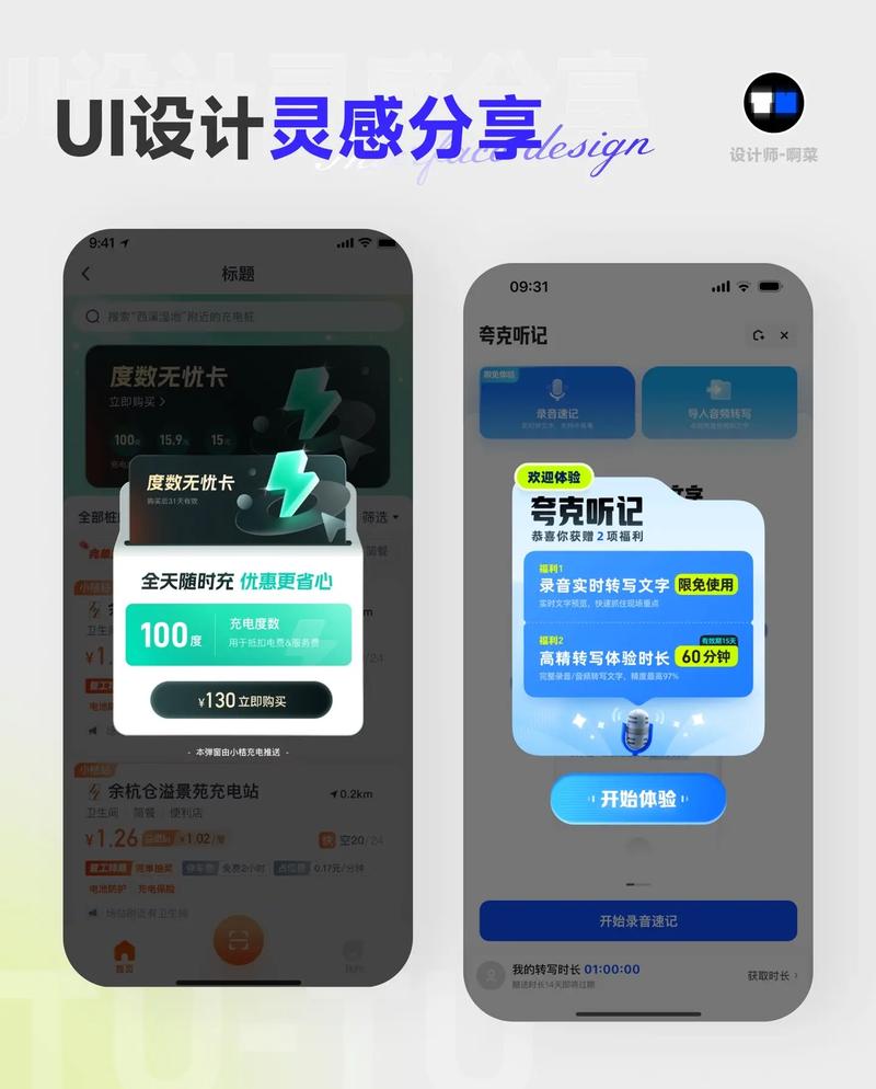 弹窗设计师,创意与技术的完美融合 弹窗设计师,创意与技术的完美融合 网站建设公司