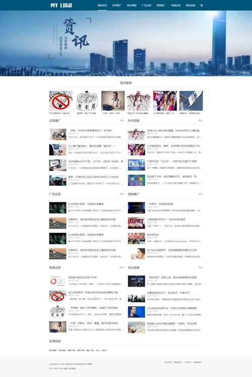 彩网站搭建教程,轻松入门，打造个性化平台 彩网站搭建教程,轻松入门，打造个性化平台 百度SEO