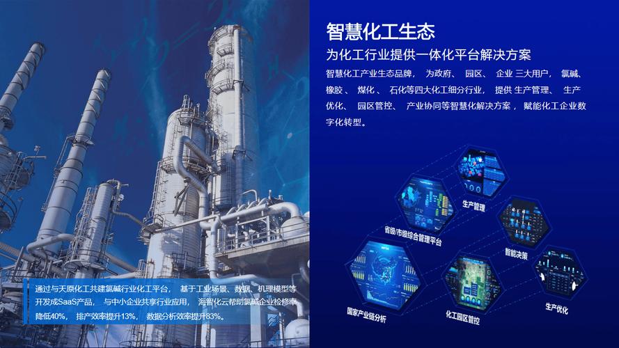 徐州专业做网站,助力企业互联网转型,开启数字化新篇章 百度SEO 徐州专业做网站,助力企业互联网转型,开启数字化新篇章 徐州专业做网站,助力企业互联网转型,开启数字化新篇章 百度SEO