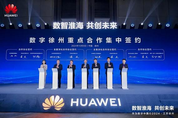 徐州网站建设公司,助力企业互联网转型升级的“数字领航者” 百度SEO 徐州网站建设公司,助力企业互联网转型升级的“数字领航者” 徐州网站建设公司,助力企业互联网转型升级的“数字领航者” 百度SEO