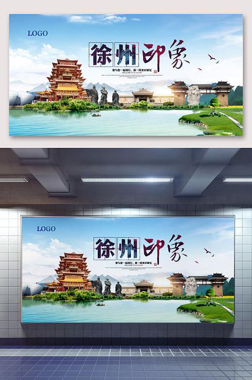 徐州网站设计图,描绘现代都市魅力的视觉盛宴 徐州网站设计图,描绘现代都市魅力的视觉盛宴 百度SEO