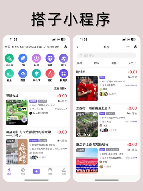 微乐小程序,构建社区新生态，助力社交新体验 微乐小程序,构建社区新生态，助力社交新体验 百度SEO