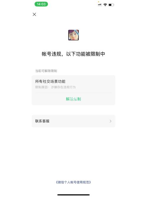 微信网站,社交新纪元下的营销利器 百度SEO 微信网站,社交新纪元下的营销利器 微信网站,社交新纪元下的营销利器 百度SEO