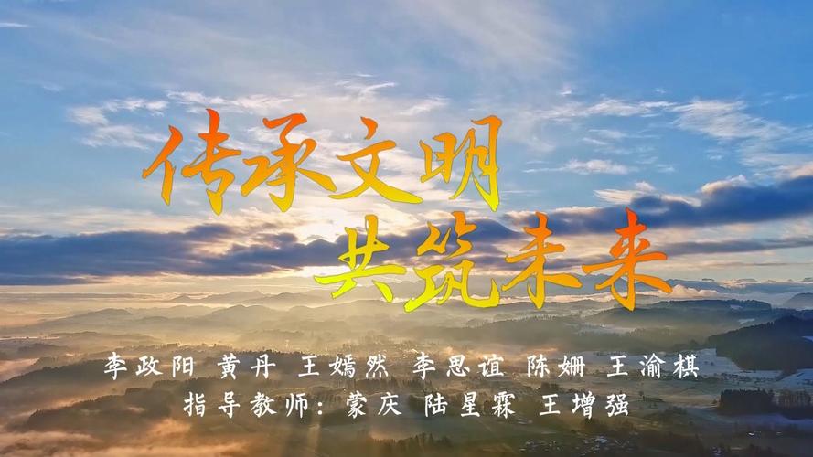 微电影时代,创新与传承的完美交融 百度SEO 微电影时代,创新与传承的完美交融 微电影时代,创新与传承的完美交融 百度SEO