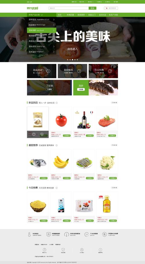 微电商网站设计,打造高效、用户体验至上的平台 网站建设公司 微电商网站设计,打造高效、用户体验至上的平台 微电商网站设计,打造高效、用户体验至上的平台 网站建设公司