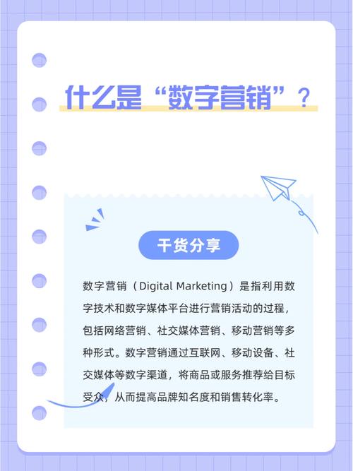 微营销网站模板,助力企业开启数字营销新篇章 微营销网站模板,助力企业开启数字营销新篇章 搜狗SEO