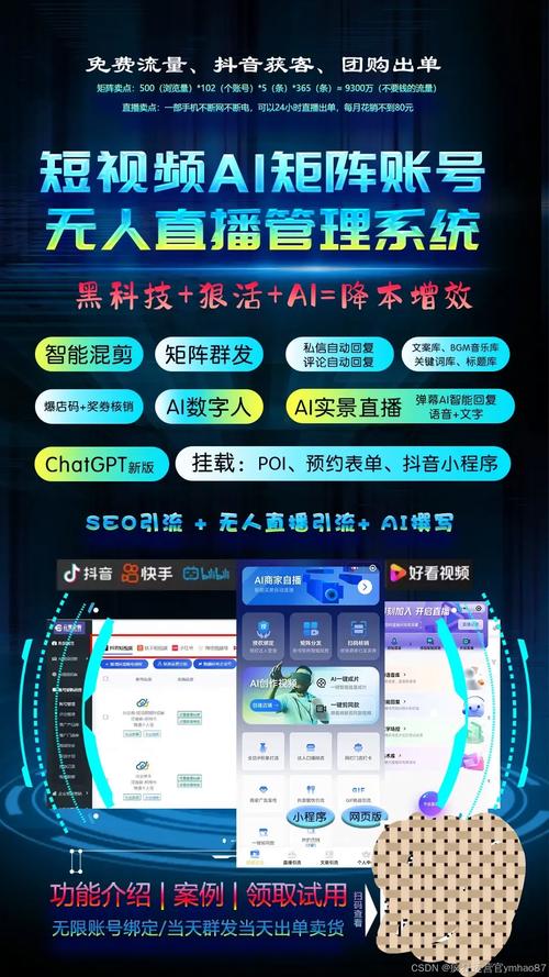 微视频网站源码,介绍网络短视频平台的幕后技术力量 百度SEO 微视频网站源码,介绍网络短视频平台的幕后技术力量 微视频网站源码,介绍网络短视频平台的幕后技术力量 百度SEO
