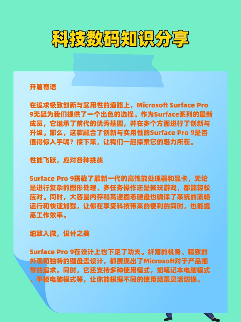 微软设计网站,探索创新与效率的完美融合 微软设计网站,探索创新与效率的完美融合 搜狗SEO