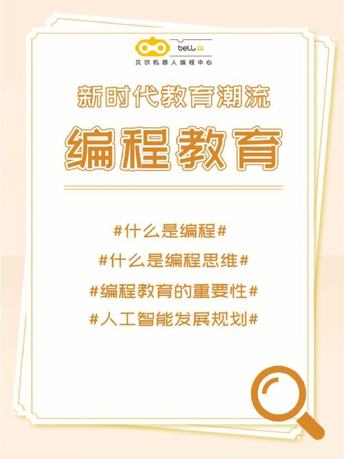 德元讲程序代码,引领编程教育新风尚 德元讲程序代码,引领编程教育新风尚 神马SEO