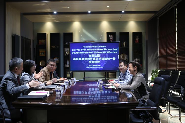 德语网站搭建商,打造专业德语网站的专家之路 网站建设公司 德语网站搭建商,打造专业德语网站的专家之路 德语网站搭建商,打造专业德语网站的专家之路 网站建设公司