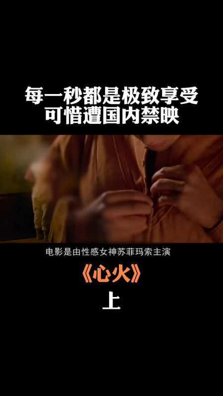 心火燃烧,精神之光_观《心火》有感 网站建设公司 心火燃烧,精神之光_观《心火》有感 心火燃烧,精神之光_观《心火》有感 网站建设公司
