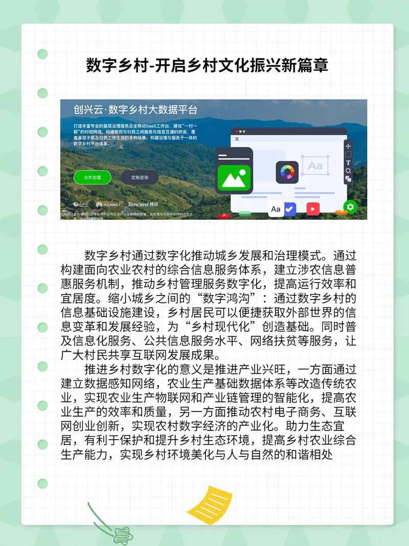 必须知道的网站,开启数字生活的新篇章 必须知道的网站,开启数字生活的新篇章 搜狗SEO