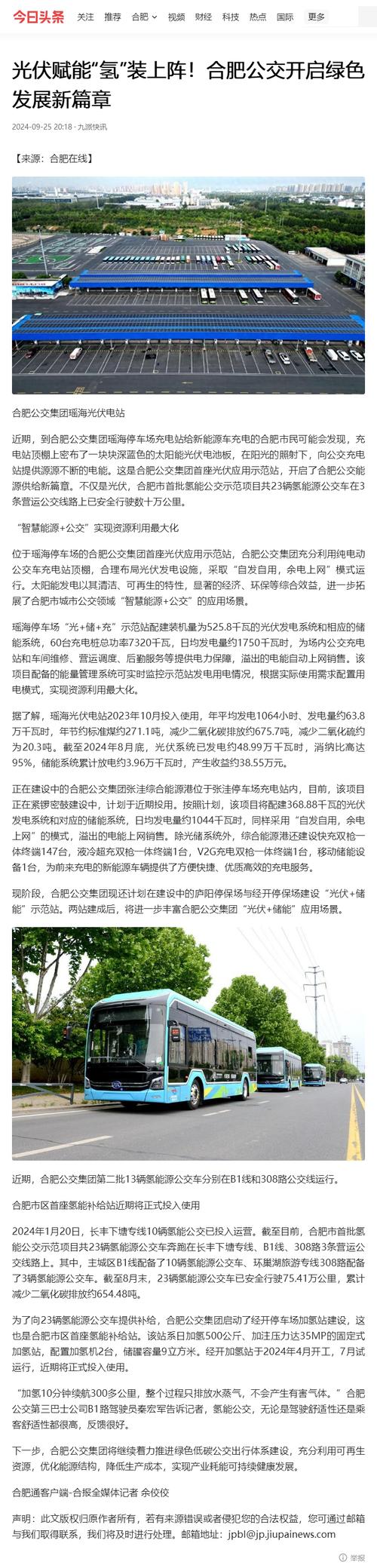 志丹县,红色故土的绿色发展新篇章 神马SEO 志丹县,红色故土的绿色发展新篇章 志丹县,红色故土的绿色发展新篇章 神马SEO