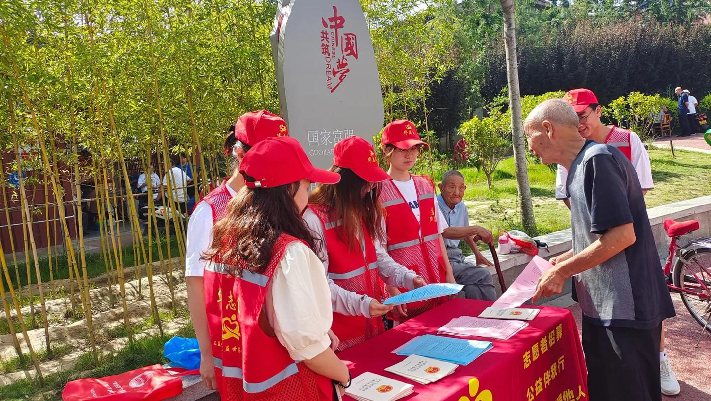 志愿汇,构建新时代志愿服务新生态，共筑美好社会新篇章 志愿汇,构建新时代志愿服务新生态，共筑美好社会新篇章 搜狗SEO