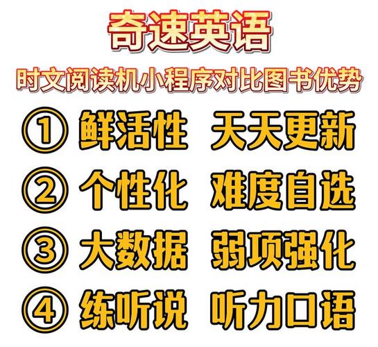 快易通网站,打造高效学习平台的典范 必应SEO 快易通网站,打造高效学习平台的典范 快易通网站,打造高效学习平台的典范 必应SEO