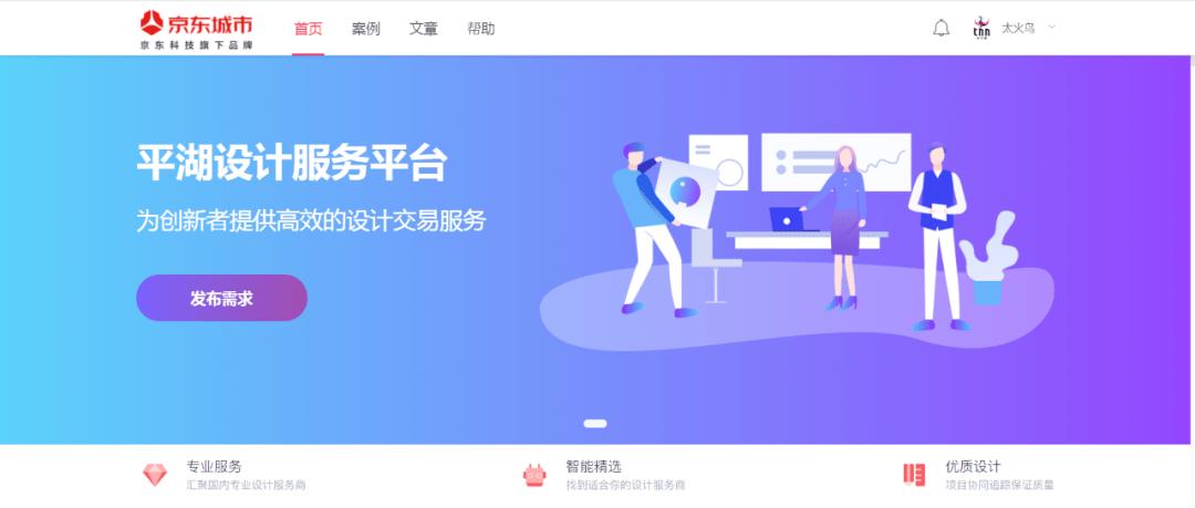快设计_引领行业潮流的创新设计平台 网站建设公司 快设计_引领行业潮流的创新设计平台 快设计_引领行业潮流的创新设计平台 网站建设公司