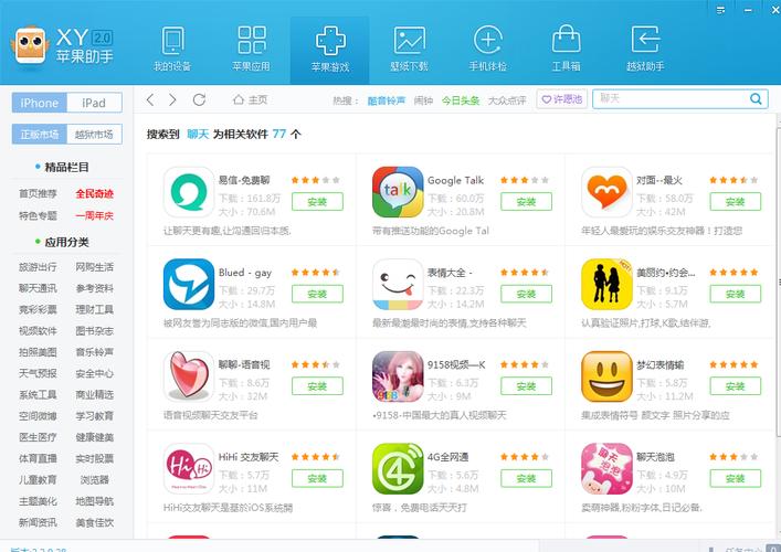 快牙程序,智能时代的通信利器,重构信息传输新格局 网站建设公司 快牙程序,智能时代的通信利器,重构信息传输新格局 快牙程序,智能时代的通信利器,重构信息传输新格局 网站建设公司
