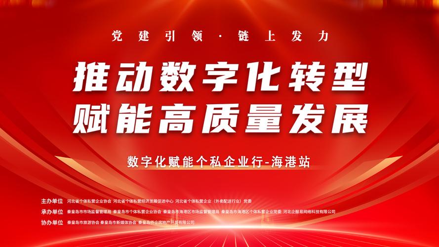 快速建手机网站,便捷之路,助力企业数字化转型 神马SEO 快速建手机网站,便捷之路,助力企业数字化转型 快速建手机网站,便捷之路,助力企业数字化转型 神马SEO
