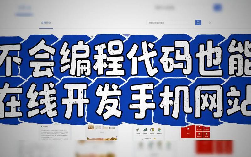快速搭建H网站,轻松实现线上展示与营销的捷径 快速搭建H网站,轻松实现线上展示与营销的捷径 搜狗SEO